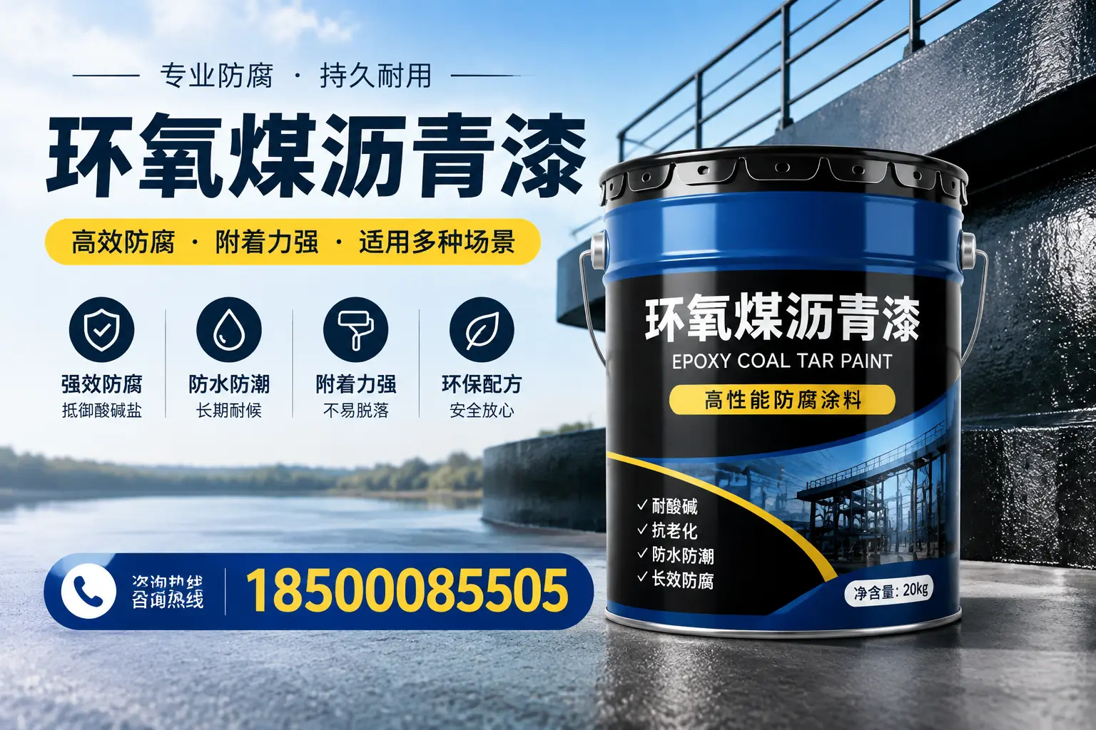 环氧煤沥青漆在不同气候条件下的表现分析，无锡适用性